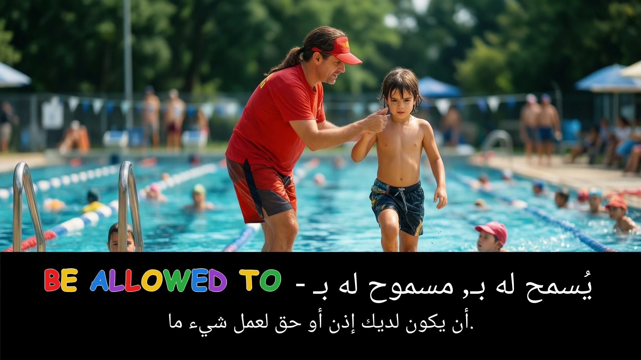 Arabic Illustration for be allowed to